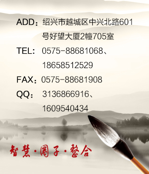 智遠(yuǎn)在線(xiàn)報(bào)名